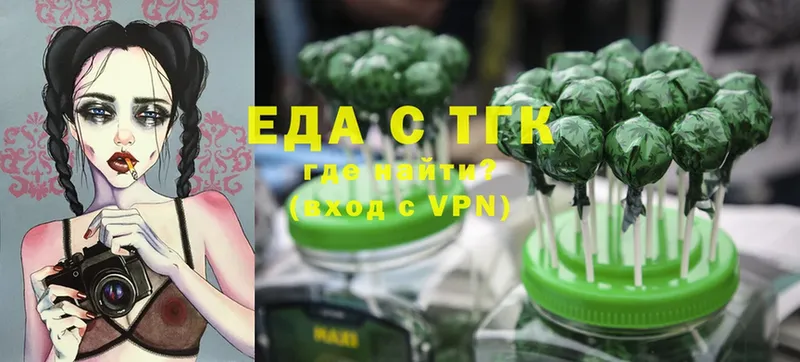 Cannafood марихуана  Фёдоровский 