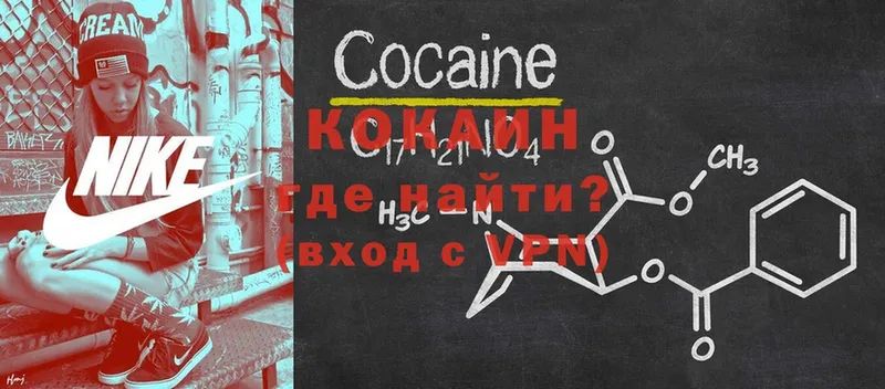 наркота  Фёдоровский  Cocaine Колумбийский 